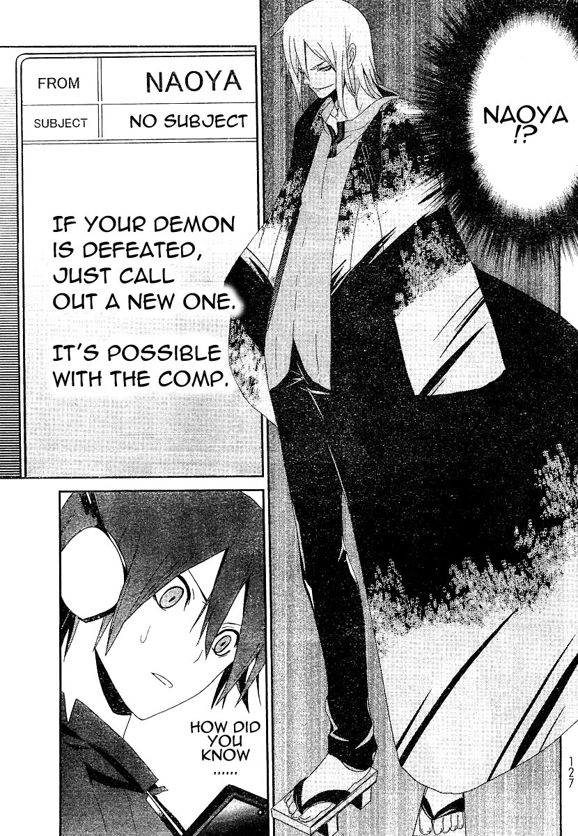 Devil Survivor Chapter 4 page 17 - Chapter 4