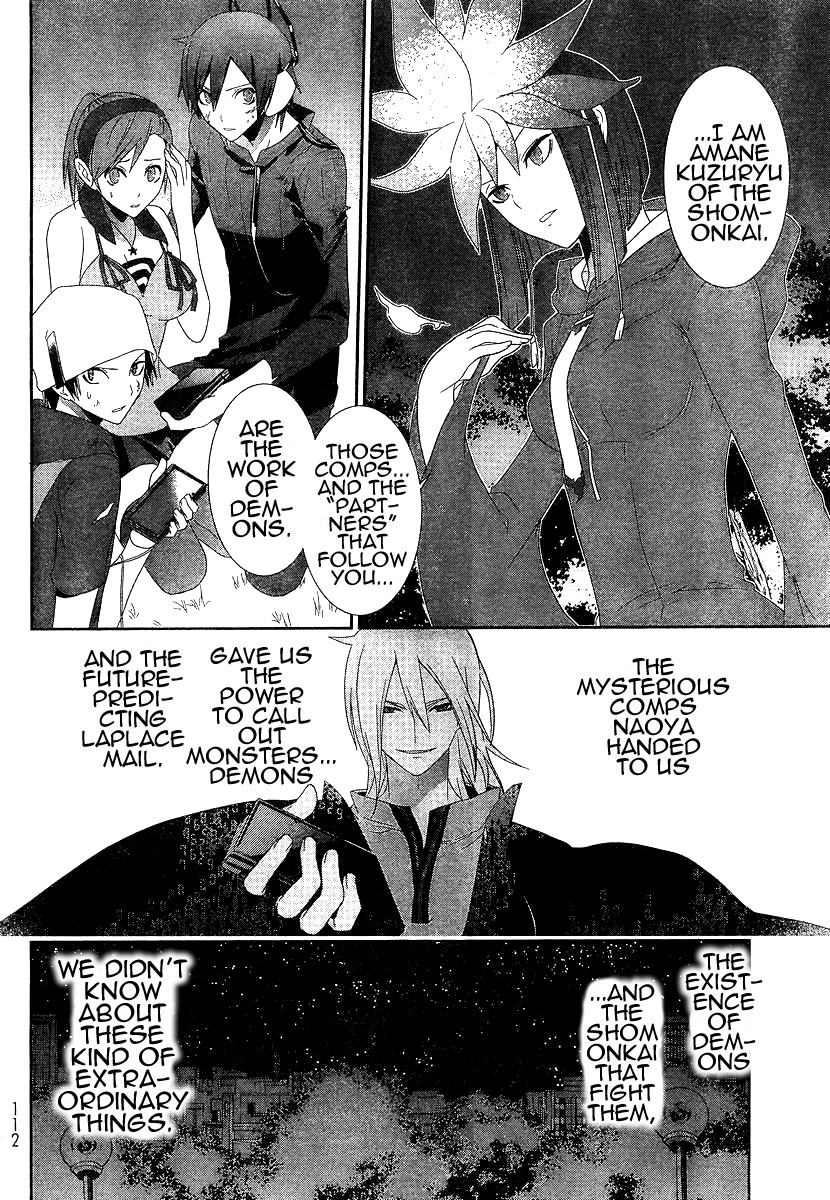 Devil Survivor Chapter 4 page 2 - Chapter 4