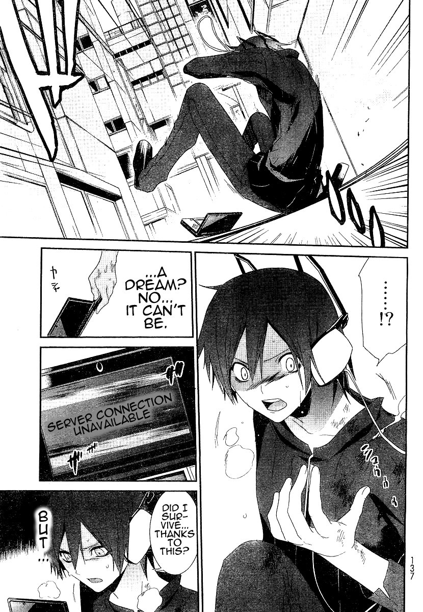 Devil Survivor Chapter 4 page 27 - Chapter 4