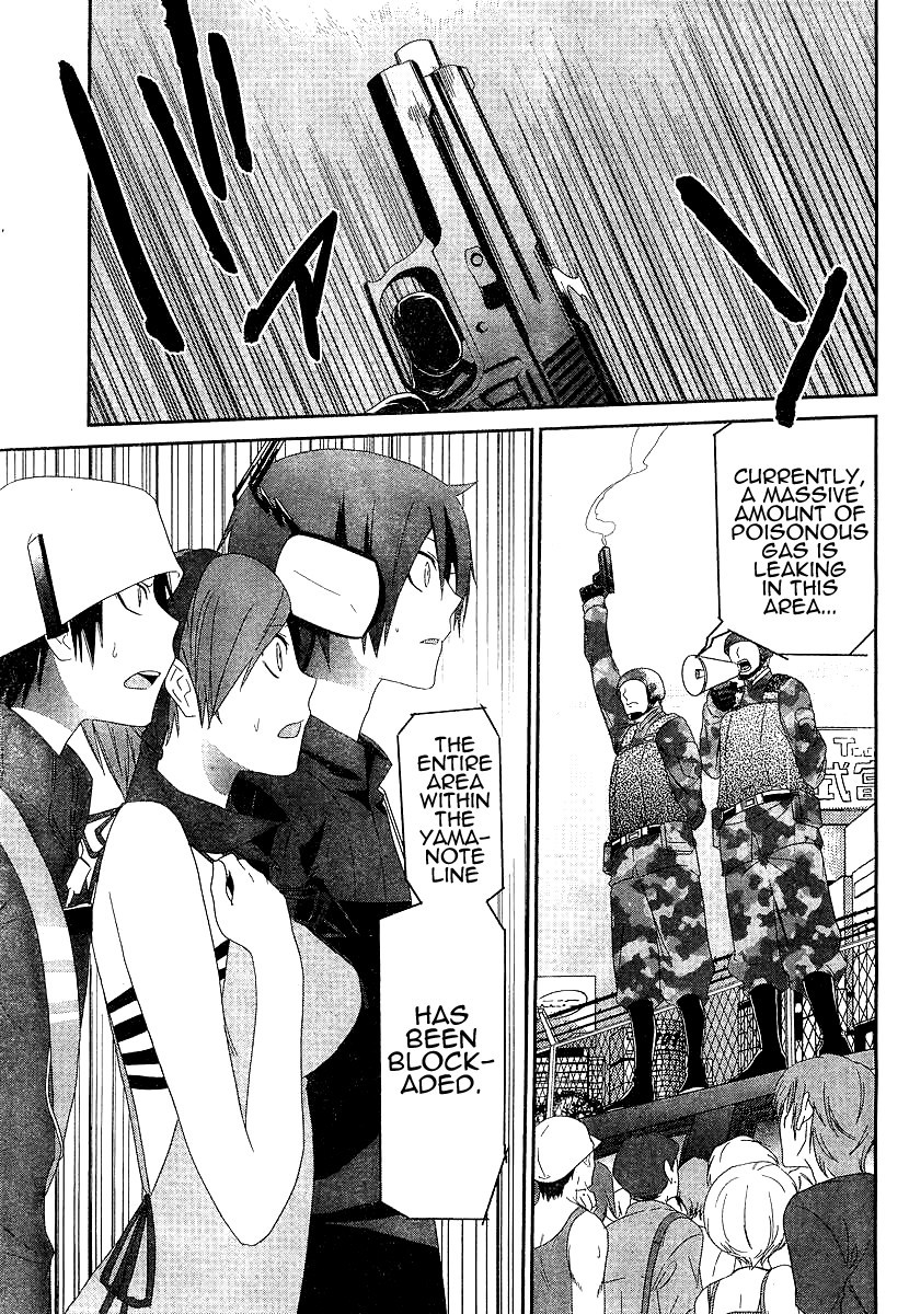 Devil Survivor Chapter 4 page 3 - Chapter 4