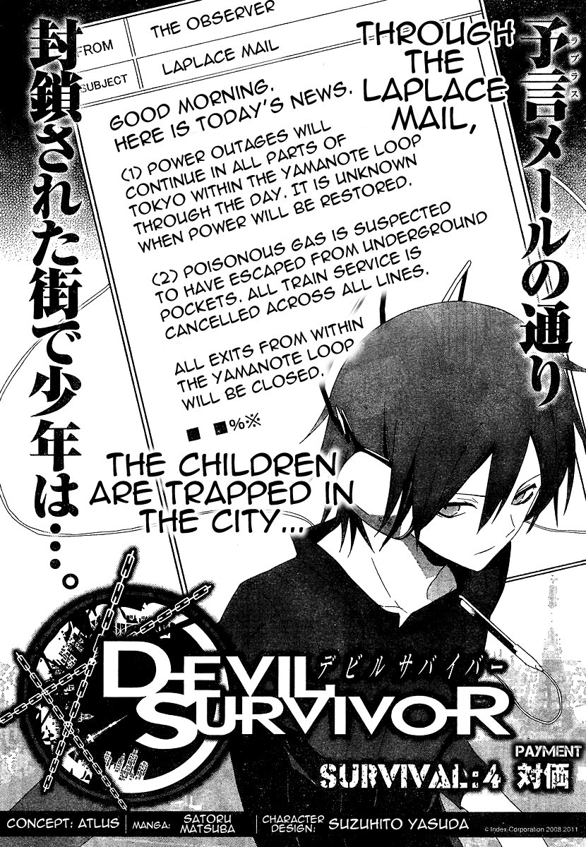 Devil Survivor Chapter 4 page 4 - Chapter 4
