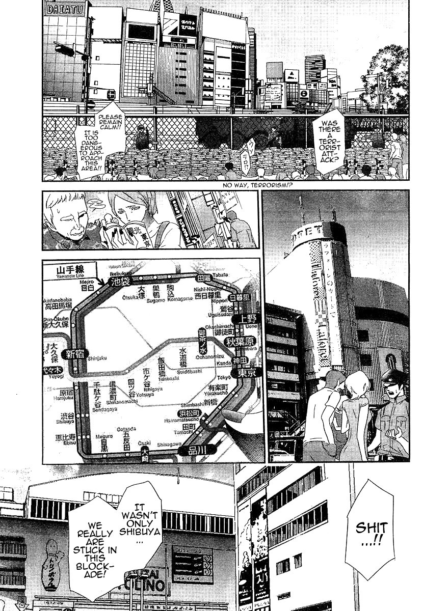 Devil Survivor Chapter 4 page 5 - Chapter 4