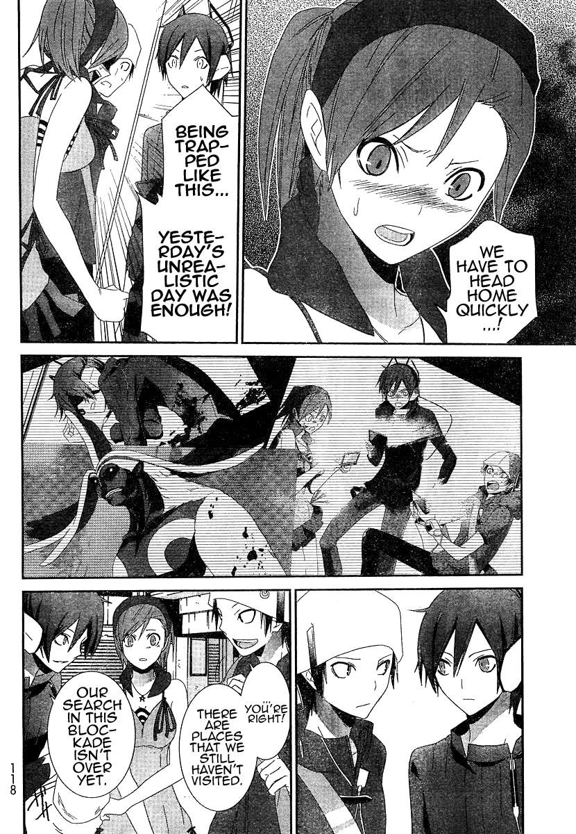 Devil Survivor Chapter 4 page 8 - Chapter 4