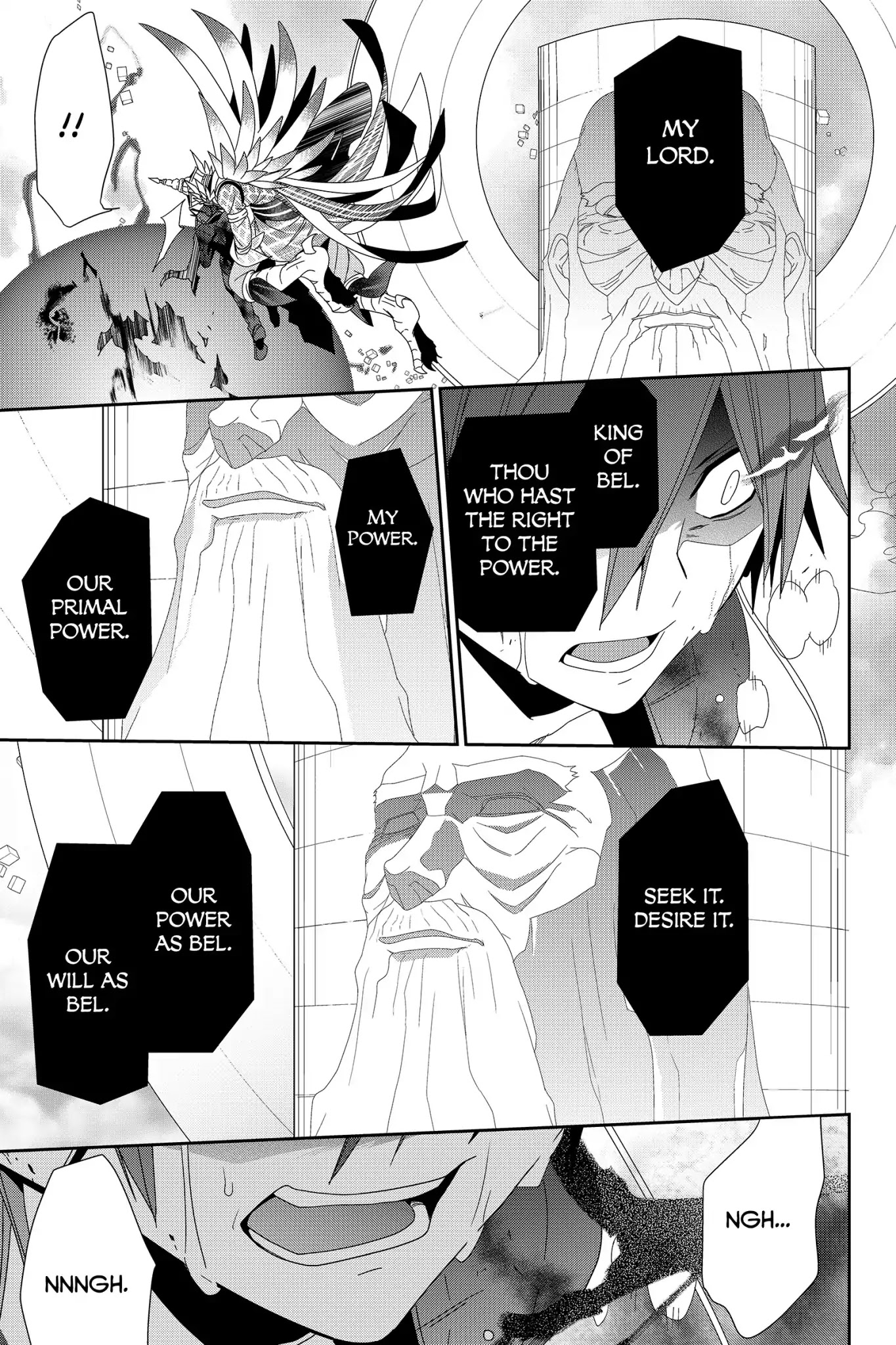 Devil Survivor Chapter 40 page 16 - Chapter 40: Vol.8 Survival 40: Babel