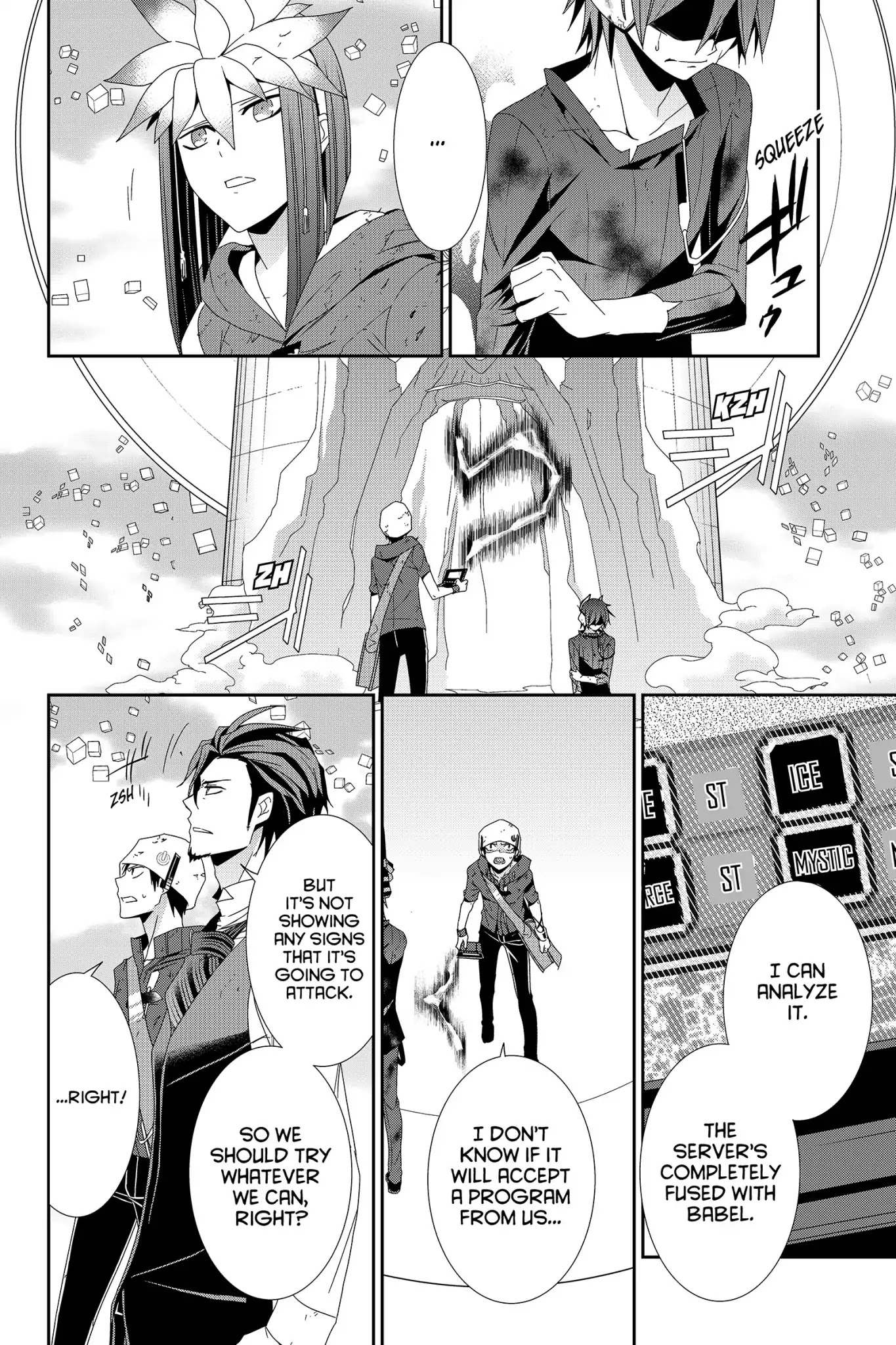 Devil Survivor Chapter 40 page 6 - Chapter 40: Vol.8 Survival 40: Babel