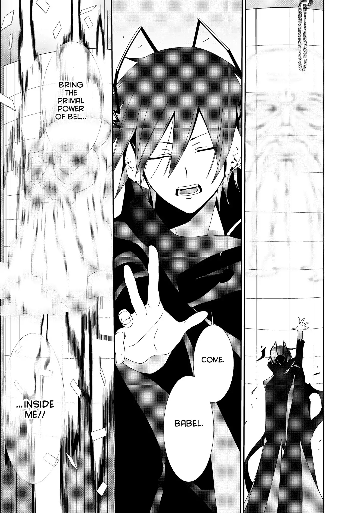 Devil Survivor Chapter 42 page 15 - Vol.8 Final Survival: Where It All Begins