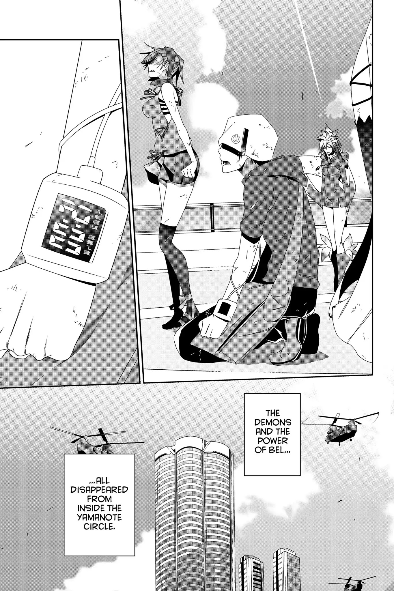 Devil Survivor Chapter 42 page 26 - Vol.8 Final Survival: Where It All Begins