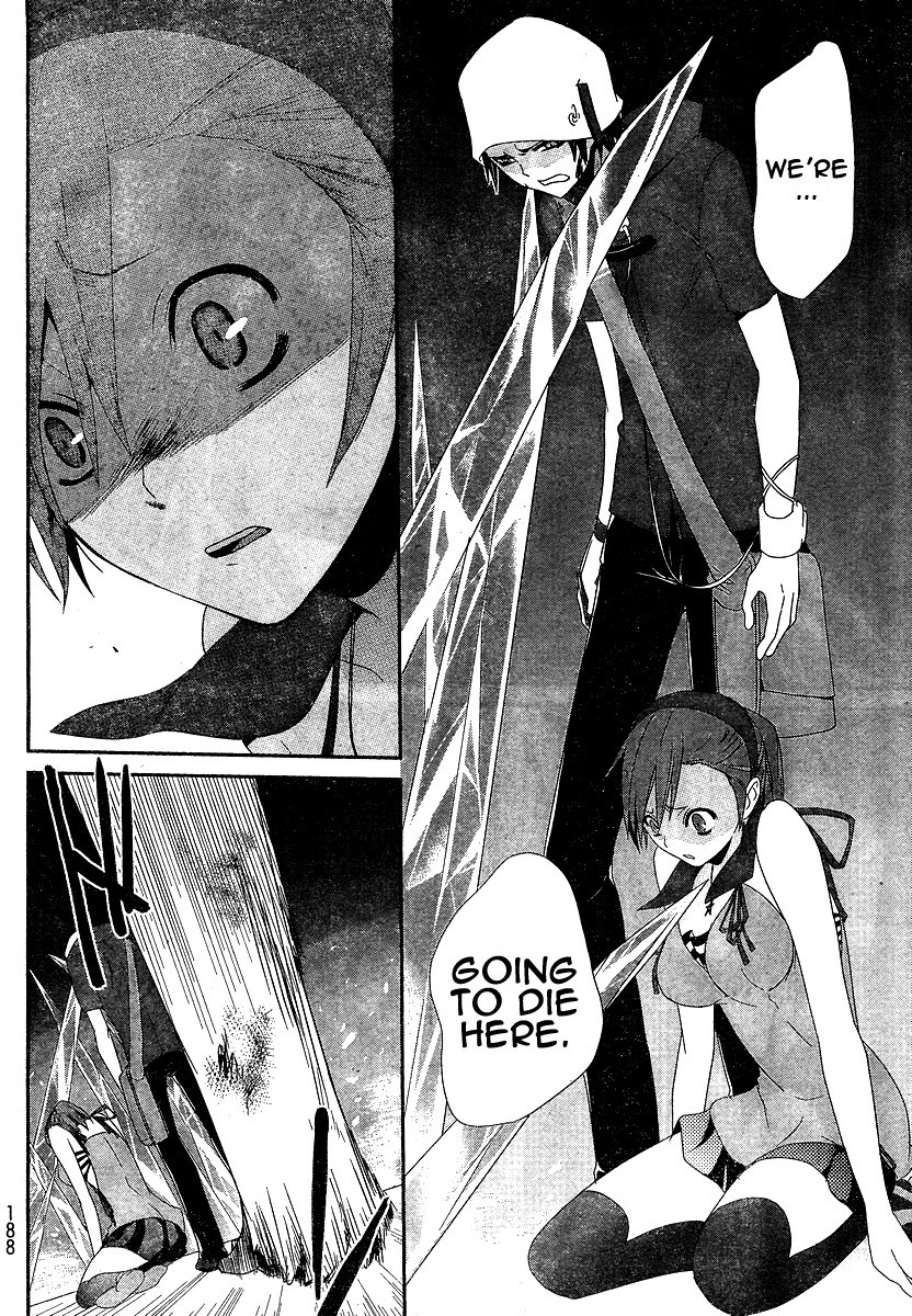 Devil Survivor Chapter 5 page 10 - Chapter 5