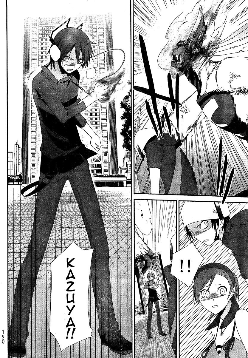 Devil Survivor Chapter 5 page 12 - Chapter 5
