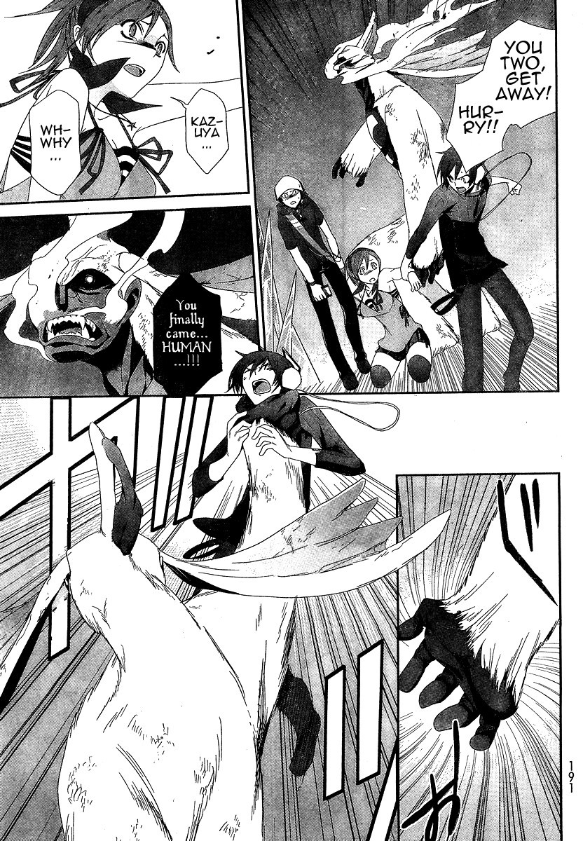 Devil Survivor Chapter 5 page 13 - Chapter 5
