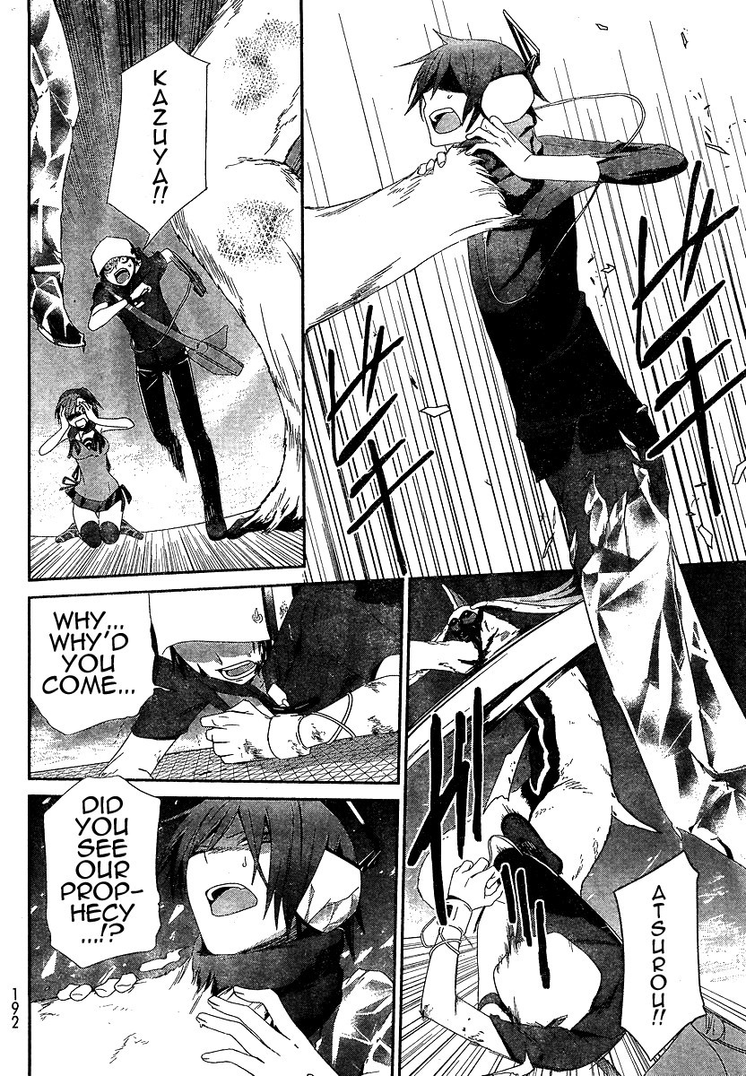Devil Survivor Chapter 5 page 14 - Chapter 5