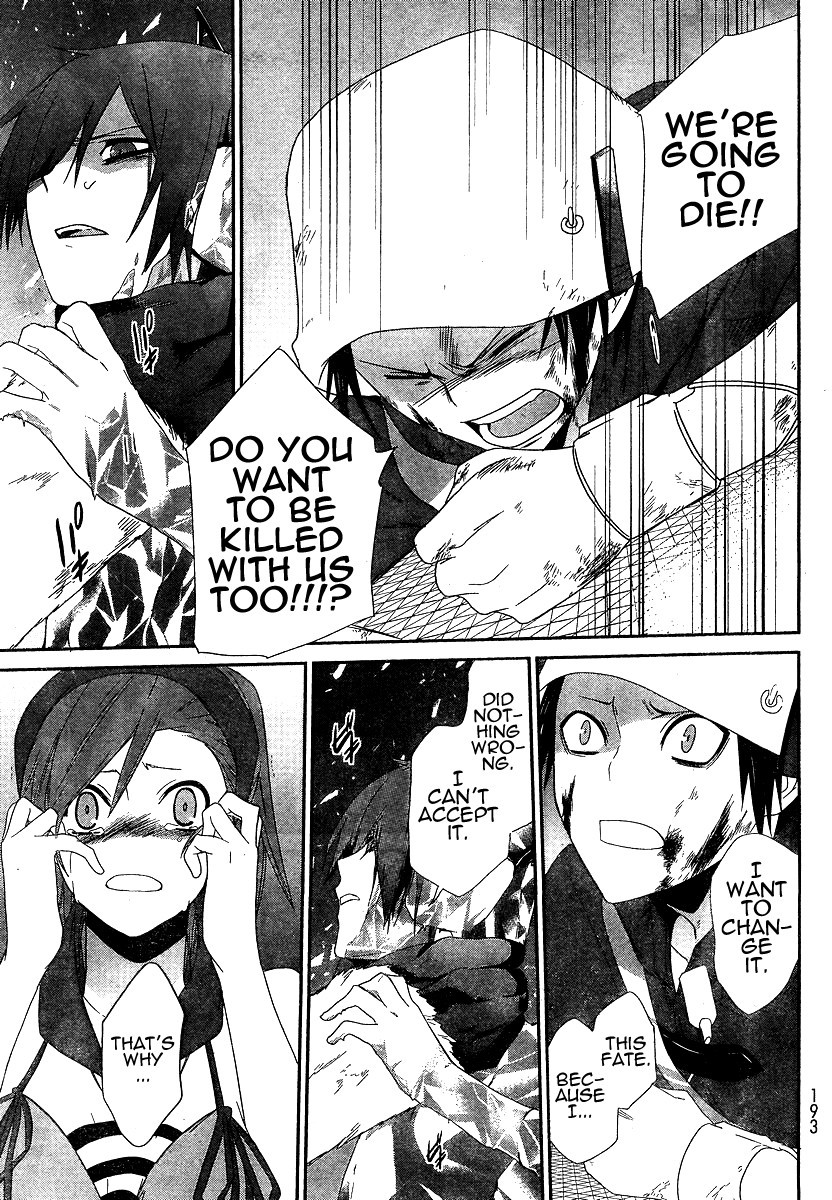Devil Survivor Chapter 5 page 15 - Chapter 5