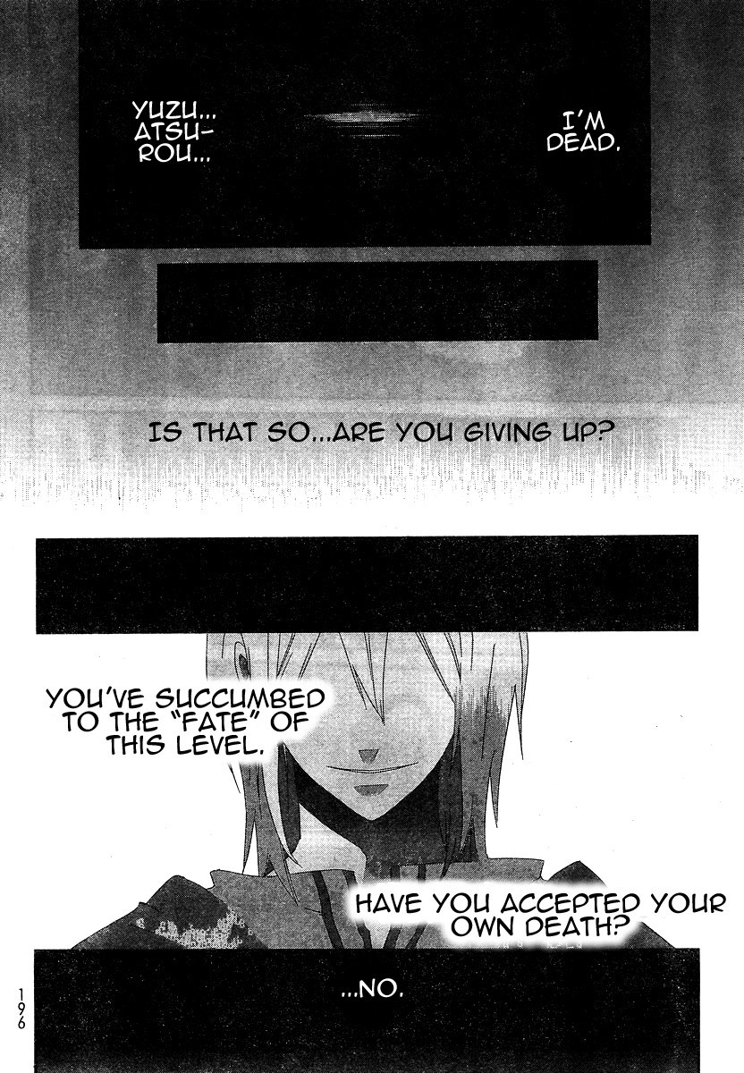 Devil Survivor Chapter 5 page 18 - Chapter 5