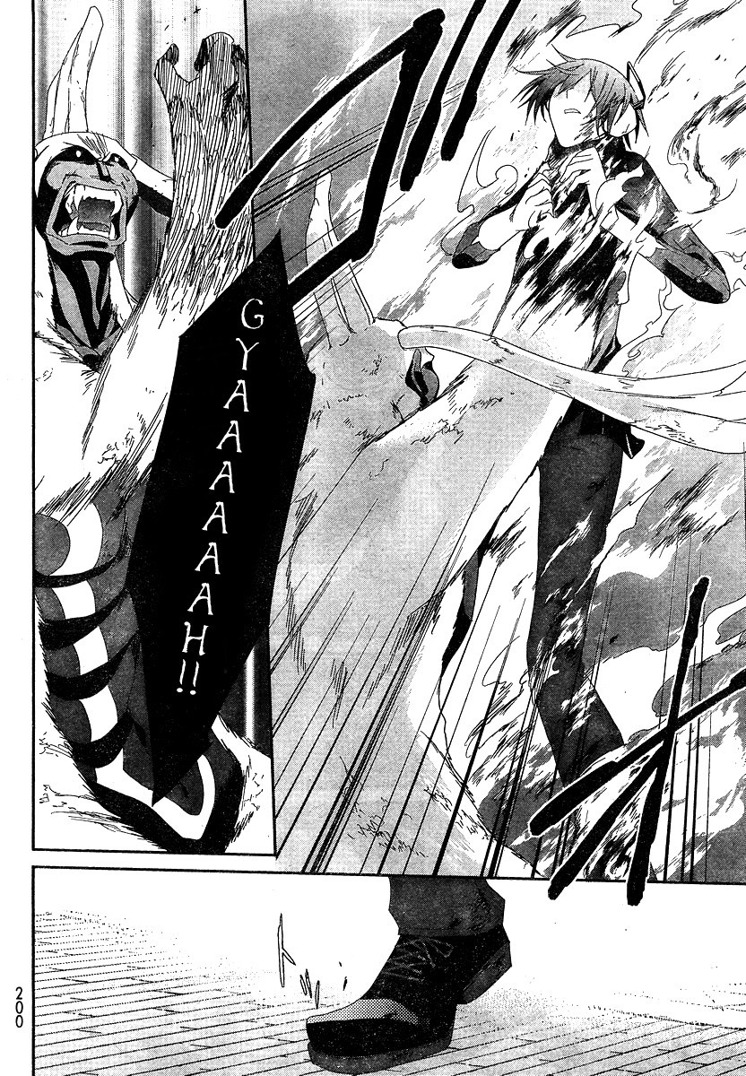Devil Survivor Chapter 5 page 22 - Chapter 5