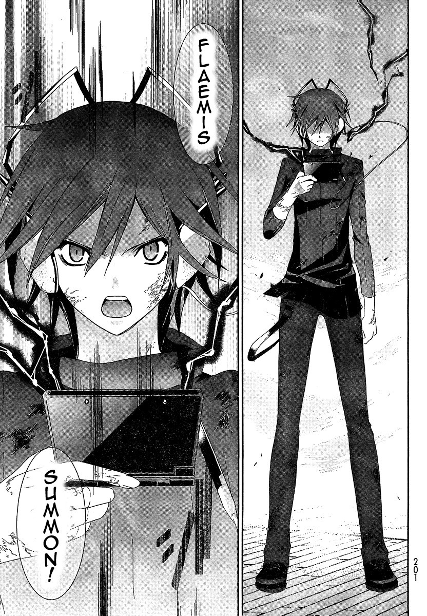 Devil Survivor Chapter 5 page 23 - Chapter 5