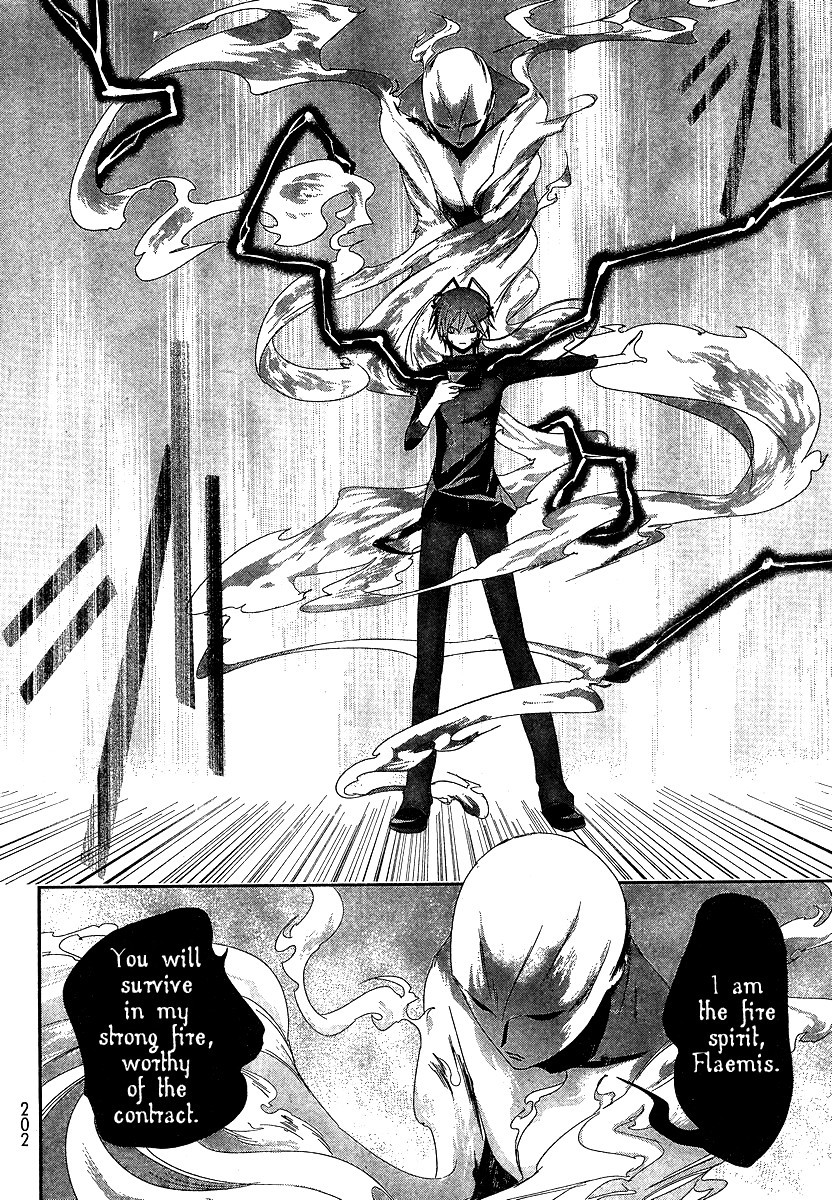 Devil Survivor Chapter 5 page 24 - Chapter 5