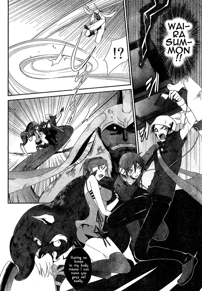 Devil Survivor Chapter 5 page 26 - Chapter 5
