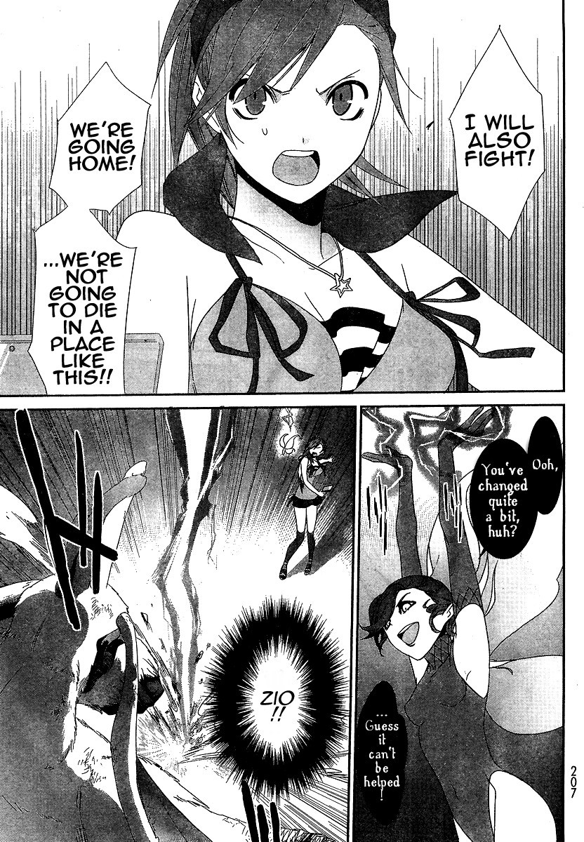 Devil Survivor Chapter 5 page 29 - Chapter 5