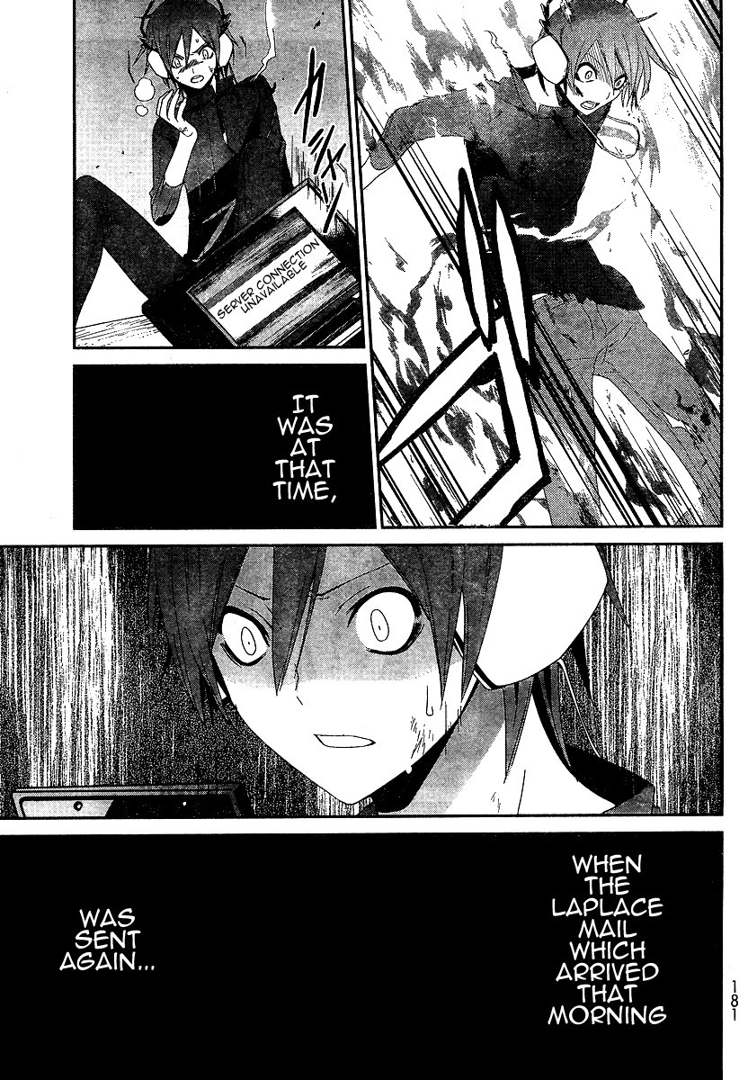 Devil Survivor Chapter 5 page 3 - Chapter 5
