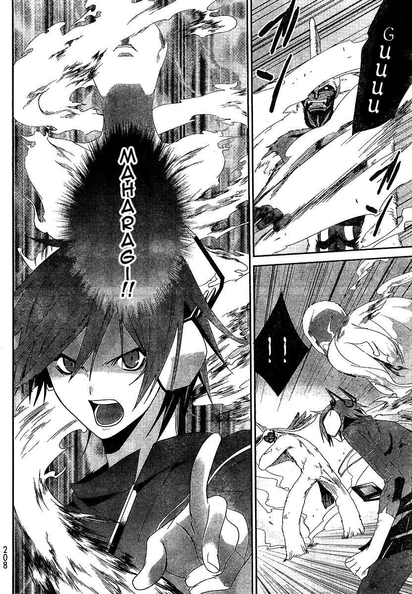 Devil Survivor Chapter 5 page 30 - Chapter 5