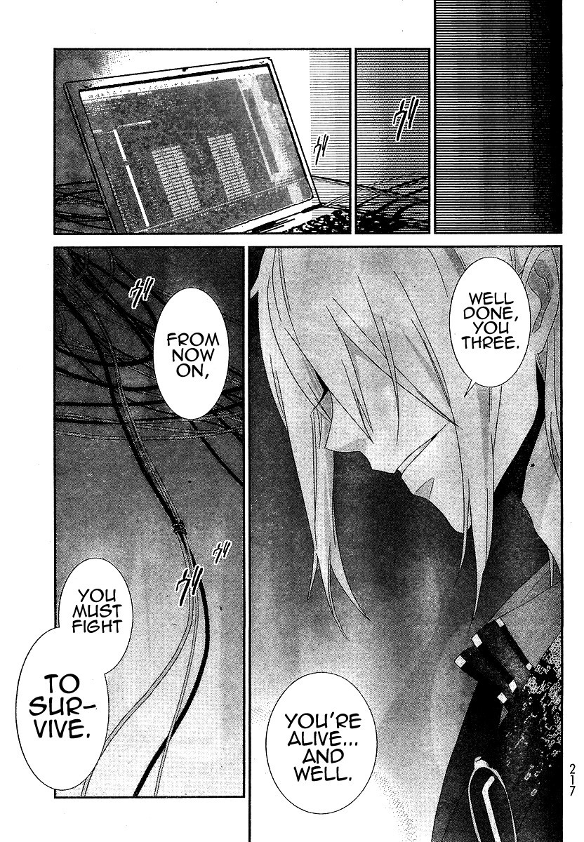 Devil Survivor Chapter 5 page 39 - Chapter 5