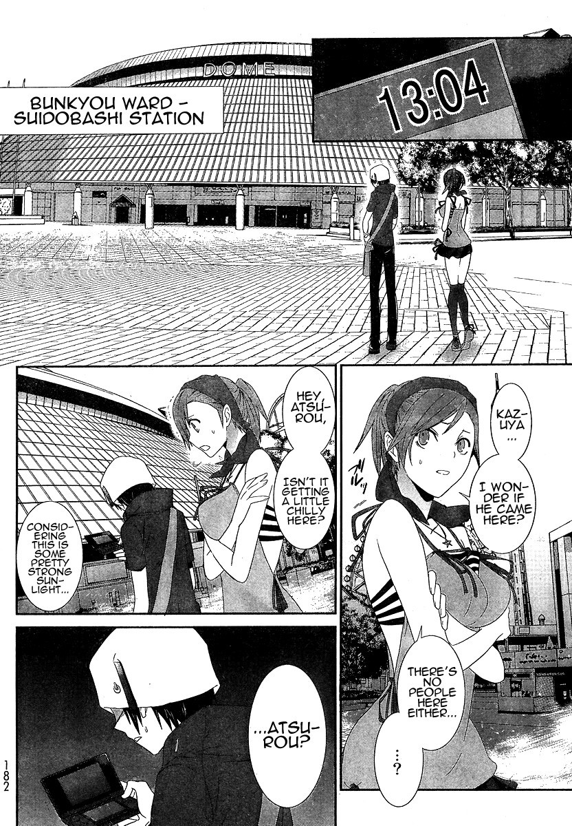 Devil Survivor Chapter 5 page 4 - Chapter 5
