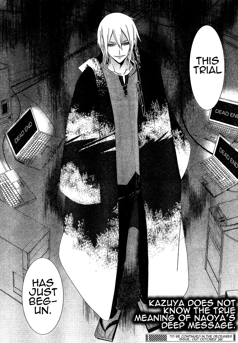 Devil Survivor Chapter 5 page 40 - Chapter 5