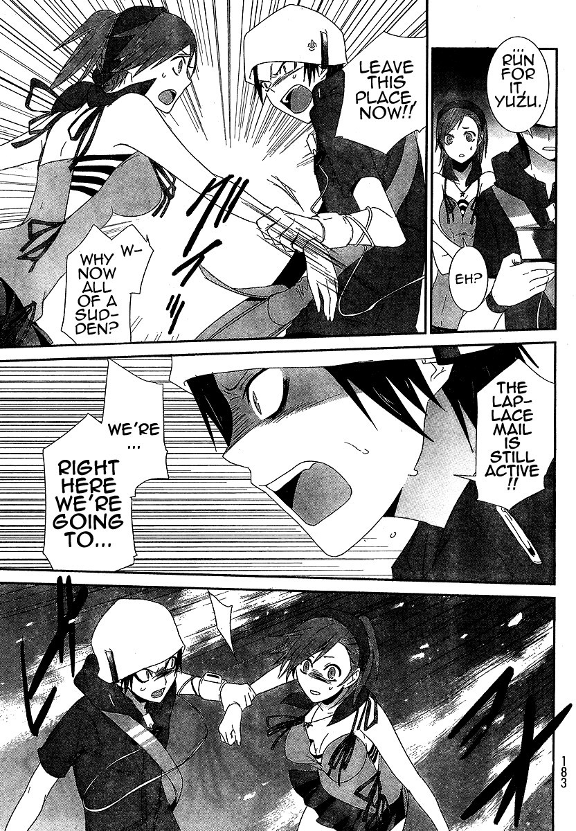 Devil Survivor Chapter 5 page 5 - Chapter 5