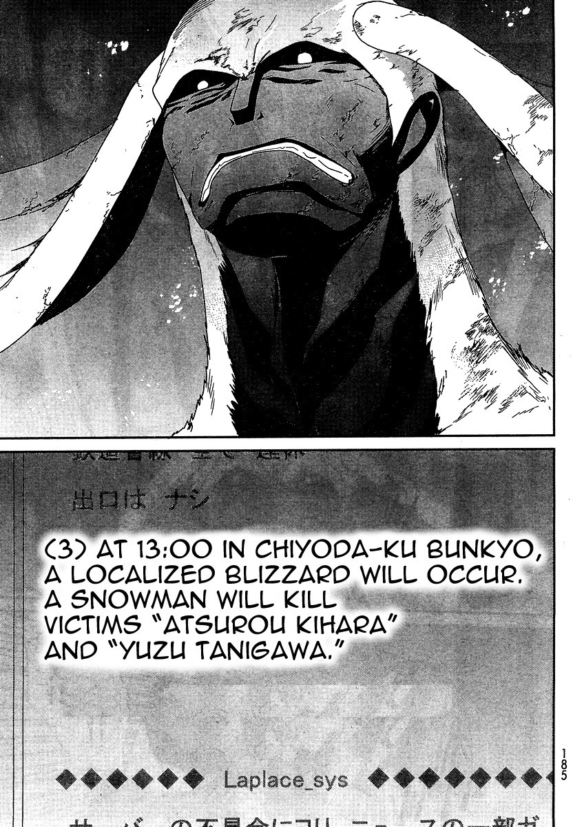 Devil Survivor Chapter 5 page 7 - Chapter 5