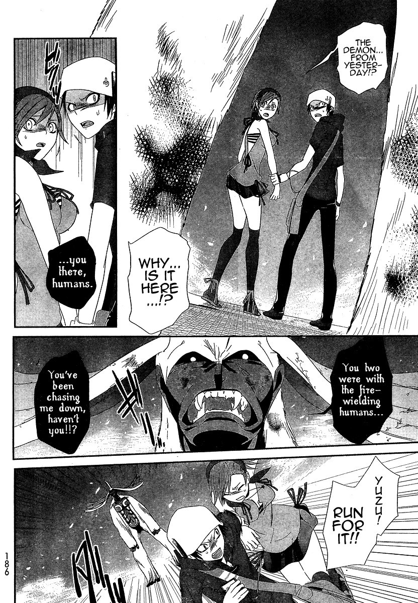 Devil Survivor Chapter 5 page 8 - Chapter 5