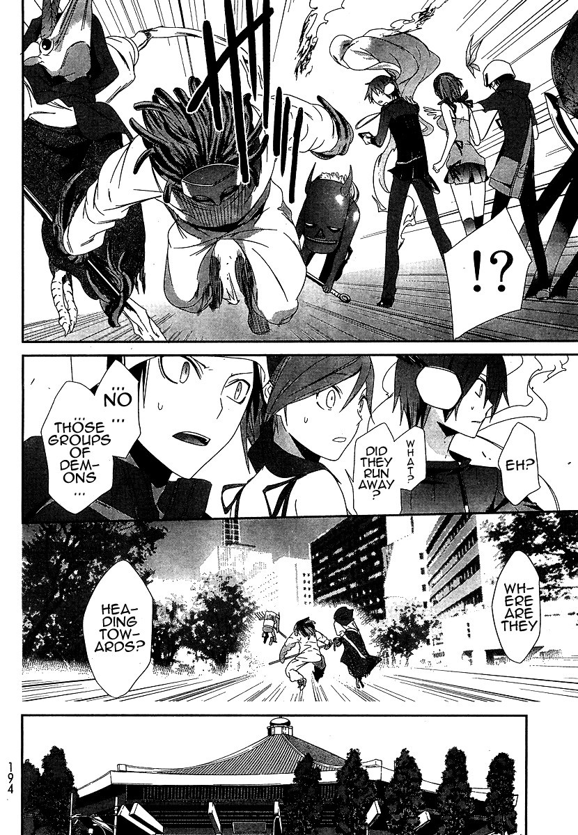 Devil Survivor Chapter 6 page 10 - Chapter 6