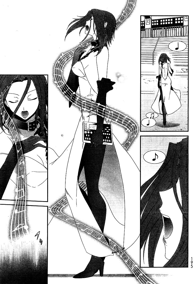 Devil Survivor Chapter 6 page 11 - Chapter 6