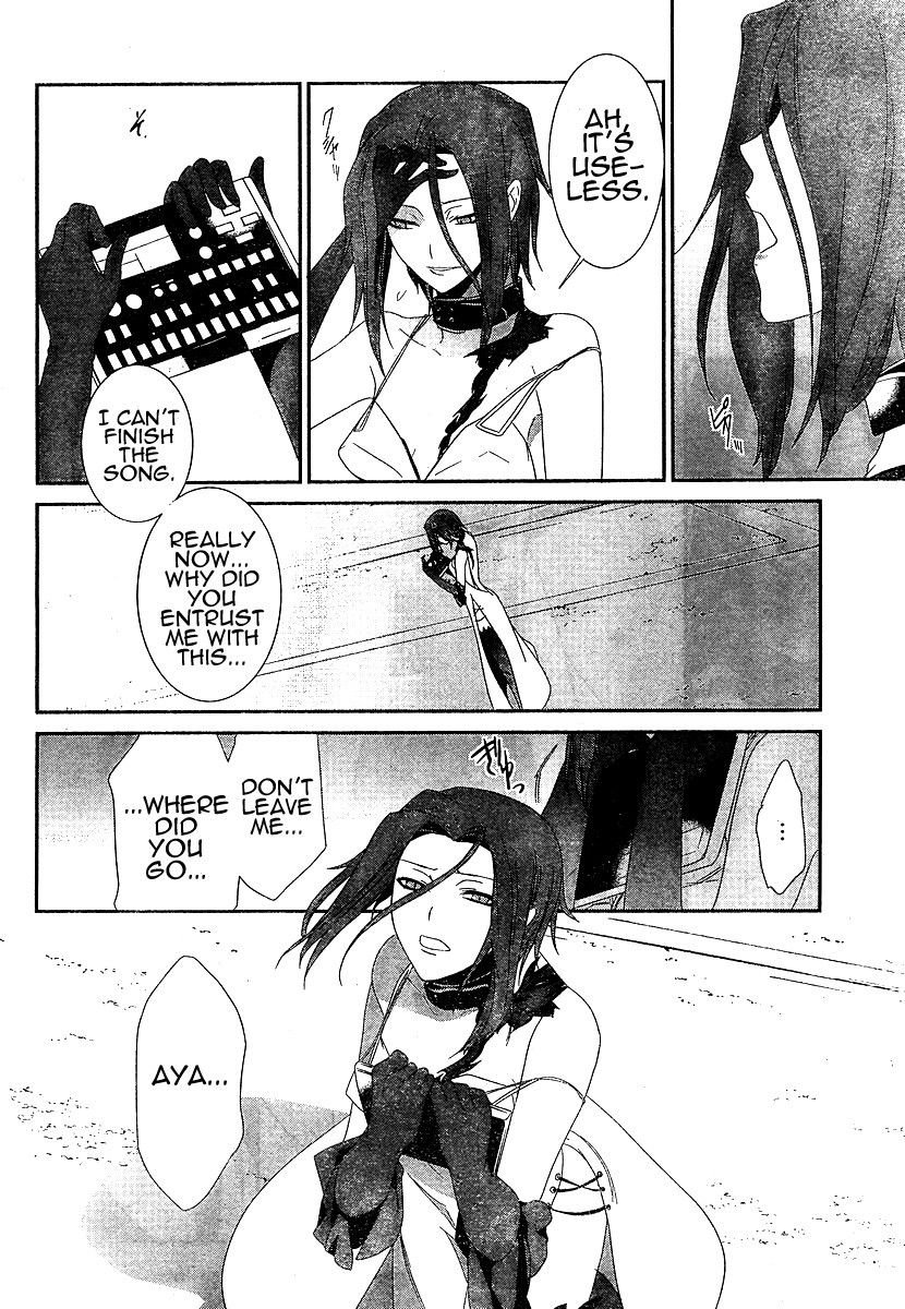 Devil Survivor Chapter 6 page 12 - Chapter 6