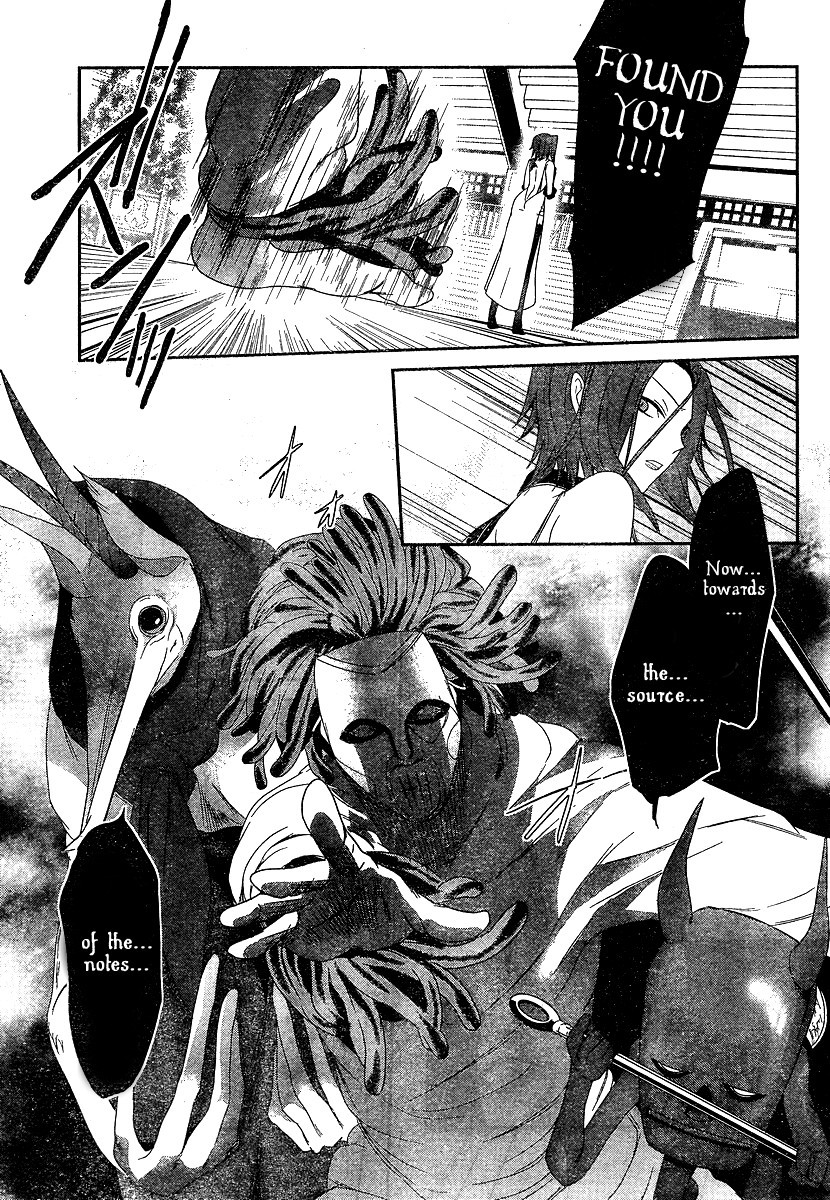 Devil Survivor Chapter 6 page 13 - Chapter 6