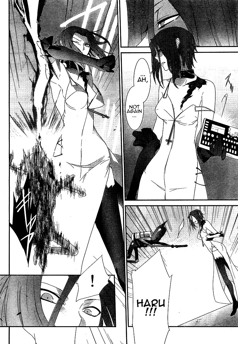 Devil Survivor Chapter 6 page 14 - Chapter 6