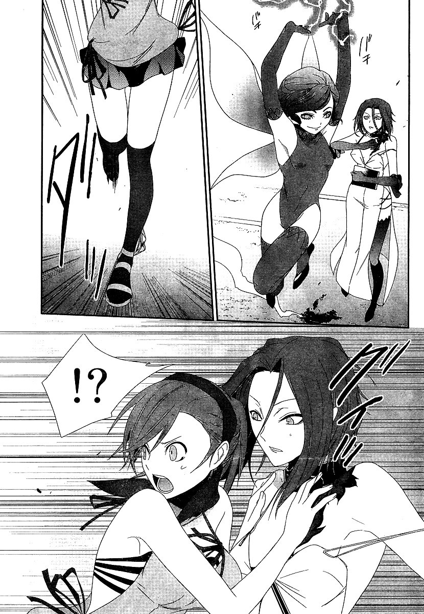 Devil Survivor Chapter 6 page 15 - Chapter 6