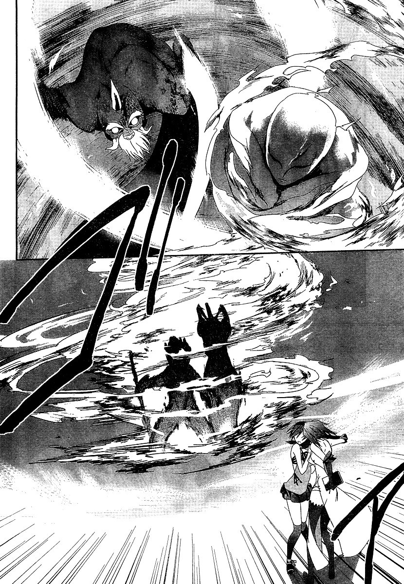 Devil Survivor Chapter 6 page 16 - Chapter 6