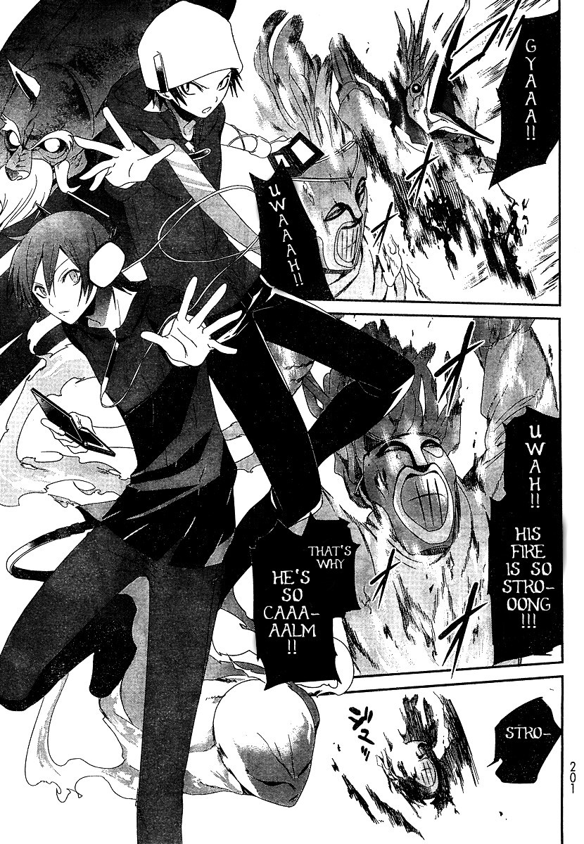 Devil Survivor Chapter 6 page 17 - Chapter 6
