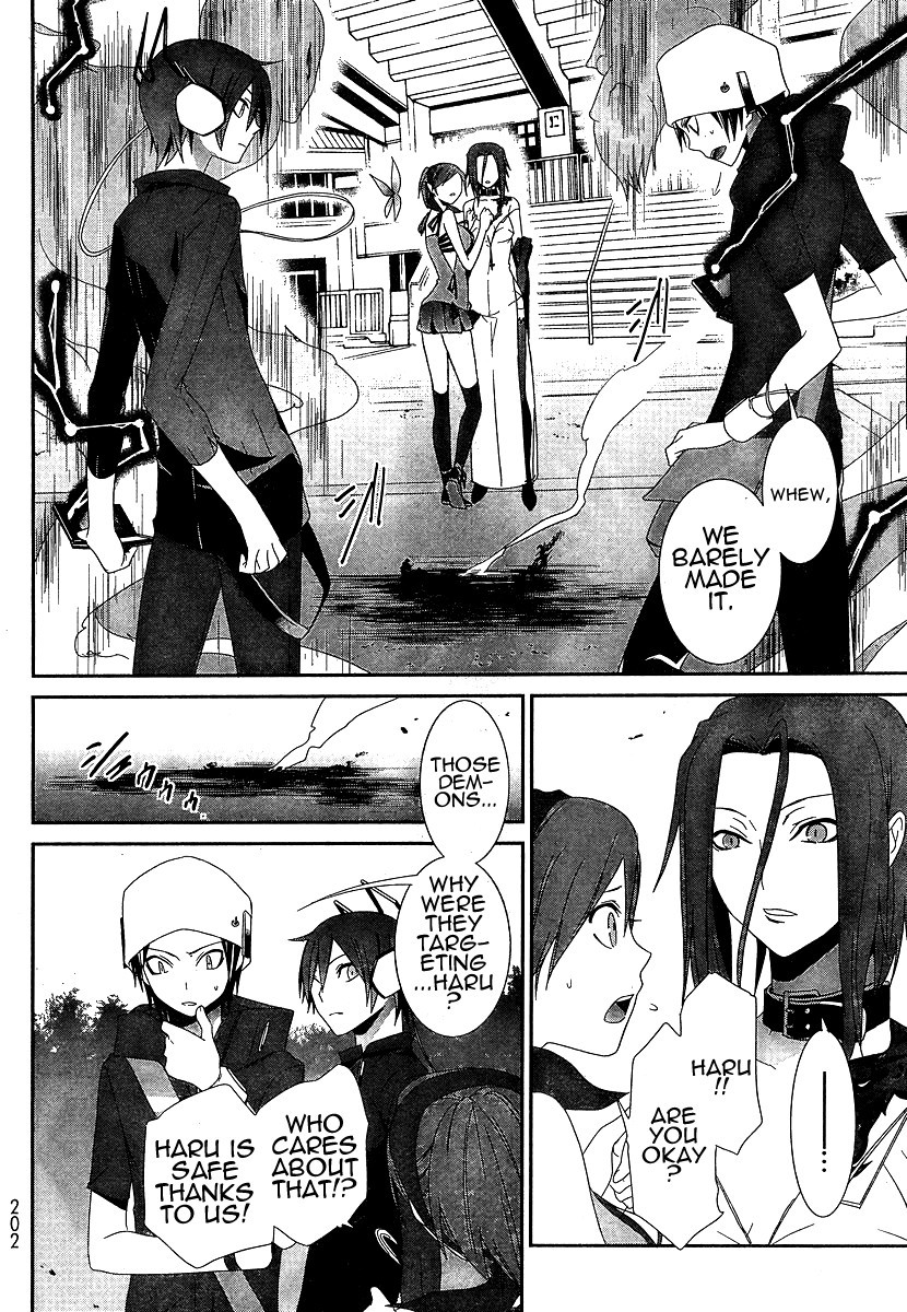 Devil Survivor Chapter 6 page 18 - Chapter 6