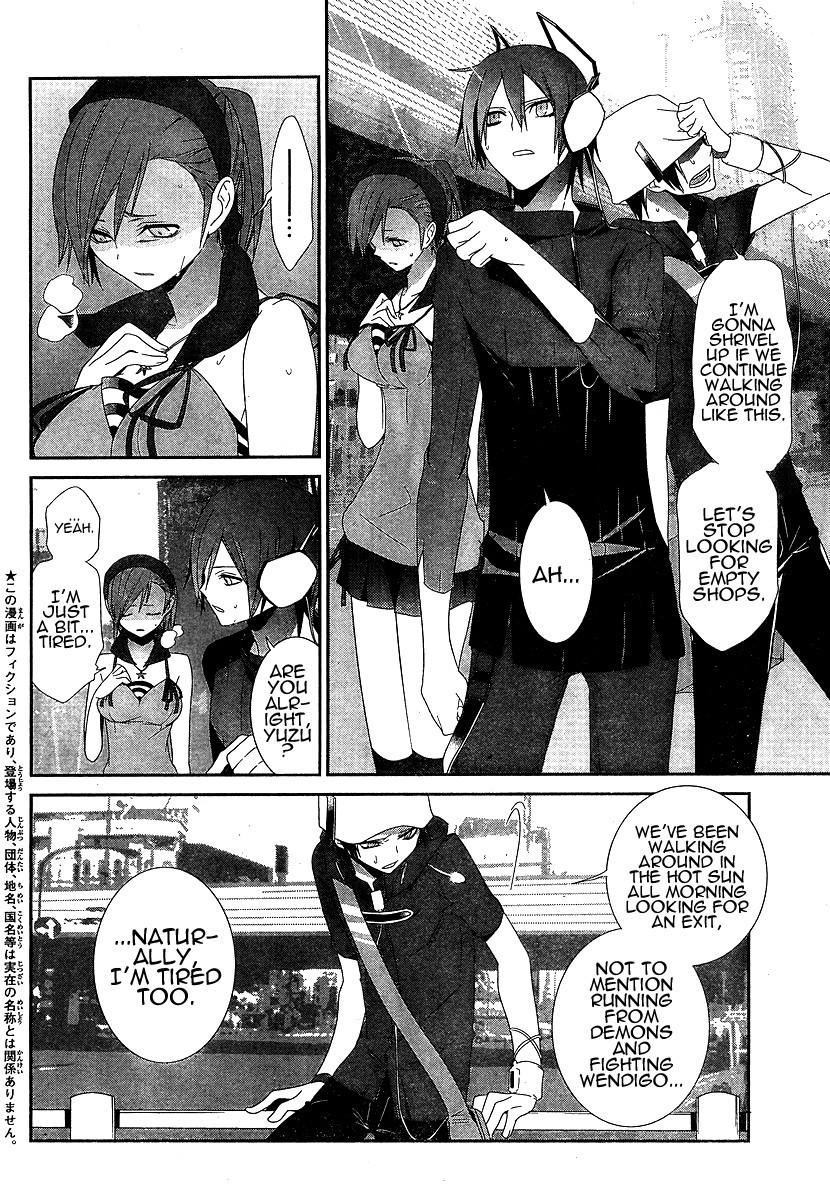 Devil Survivor Chapter 6 page 2 - Chapter 6