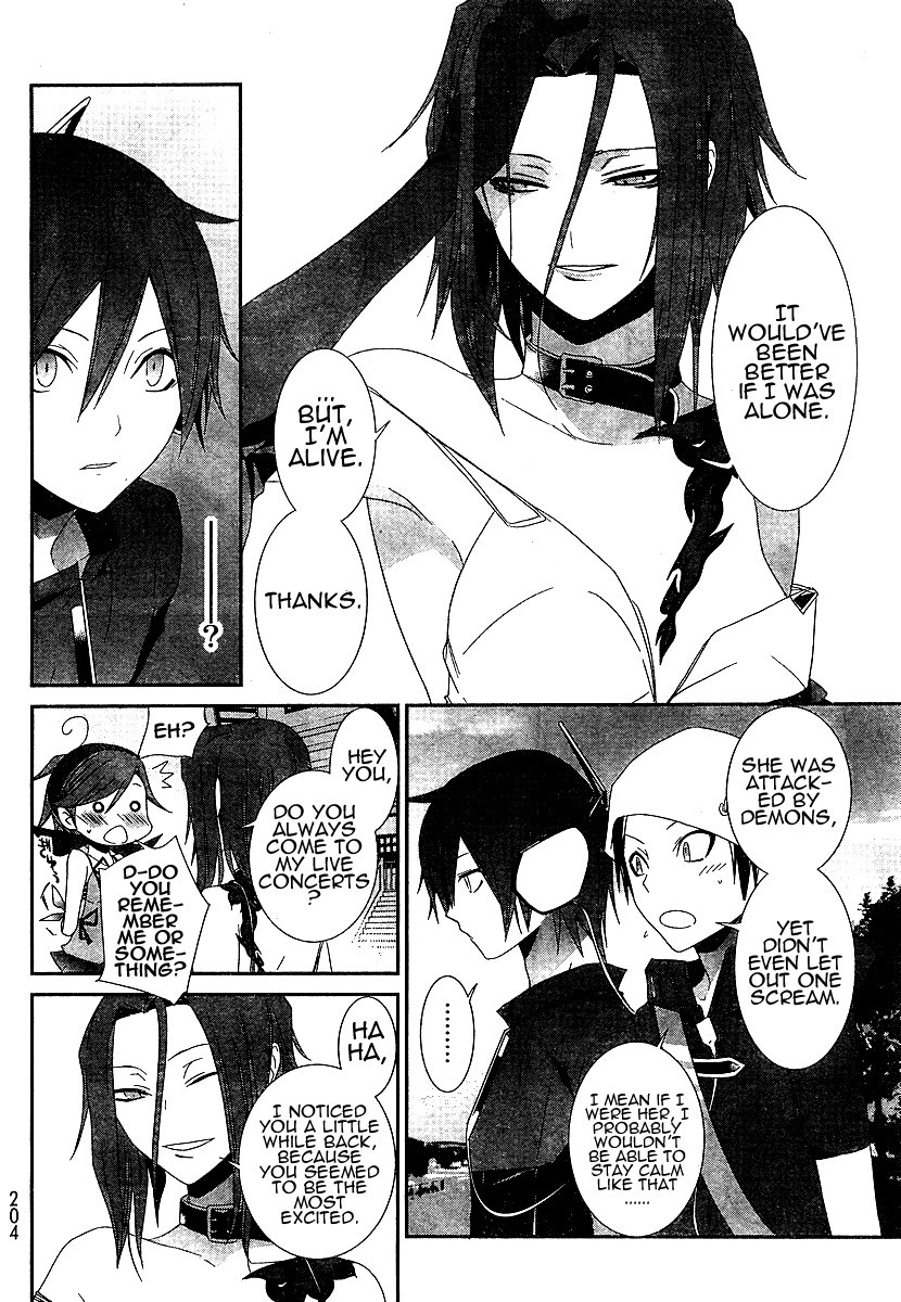 Devil Survivor Chapter 6 page 20 - Chapter 6