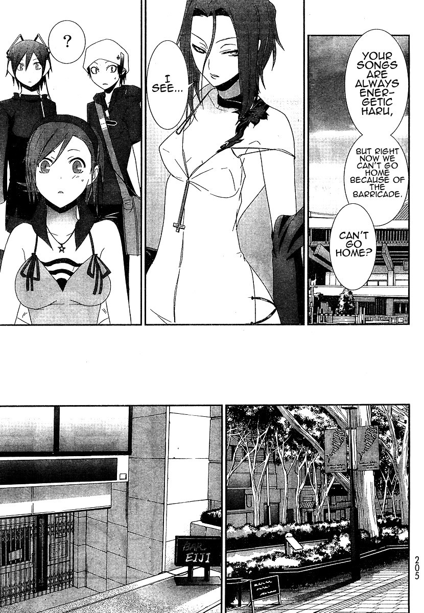 Devil Survivor Chapter 6 page 21 - Chapter 6