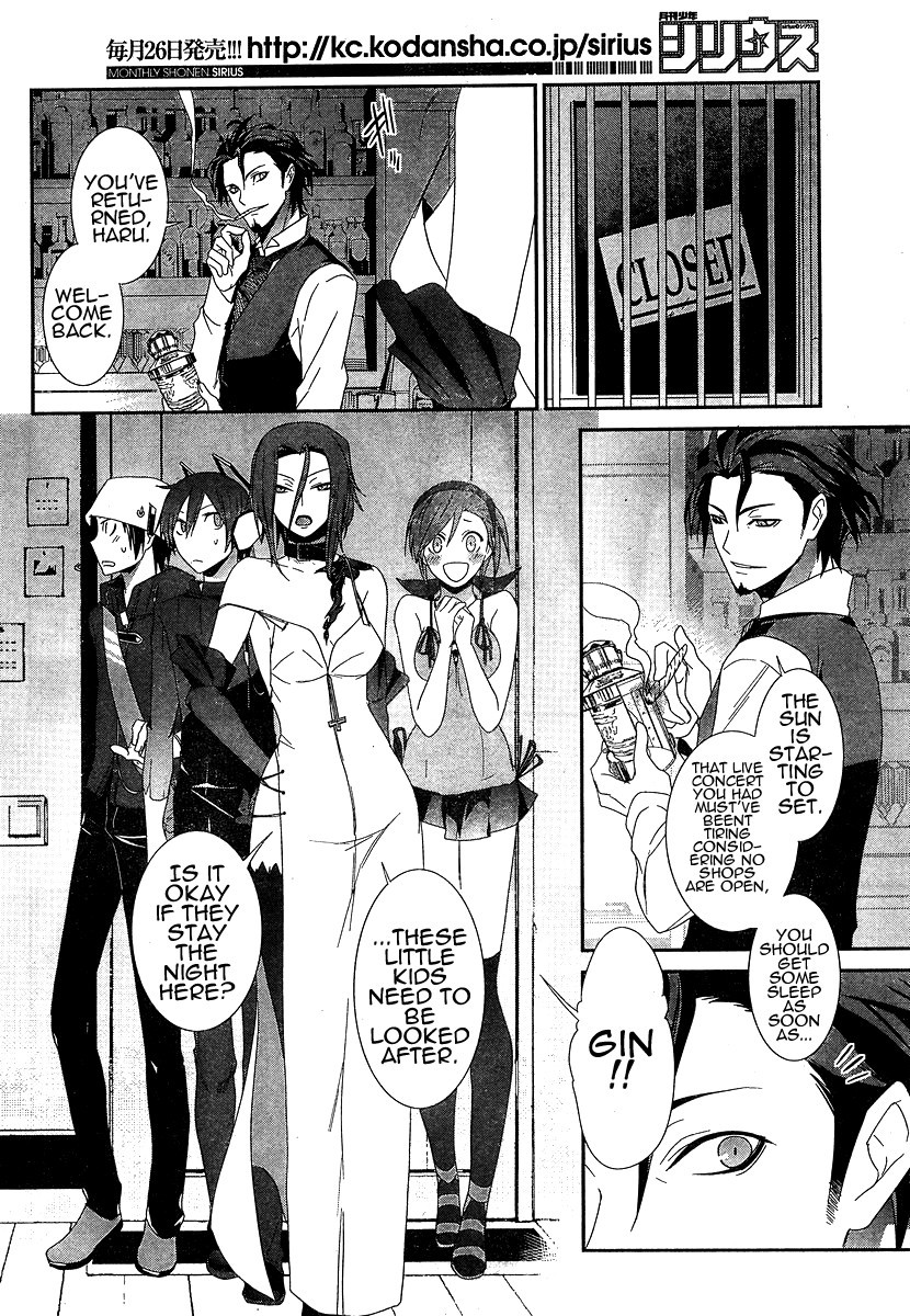 Devil Survivor Chapter 6 page 22 - Chapter 6