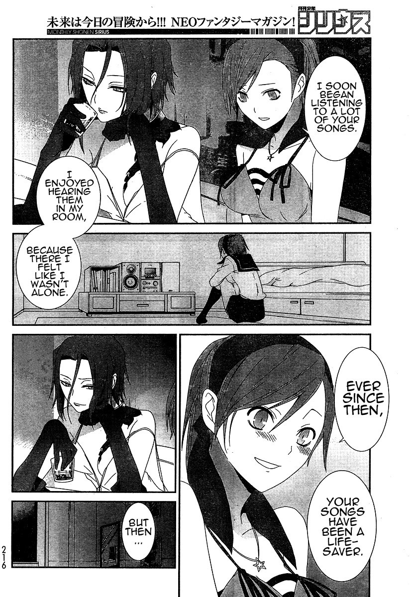 Devil Survivor Chapter 6 page 32 - Chapter 6