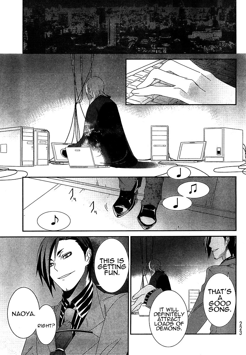 Devil Survivor Chapter 6 page 39 - Chapter 6