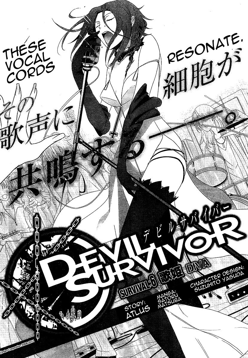 Devil Survivor Chapter 6 page 4 - Chapter 6