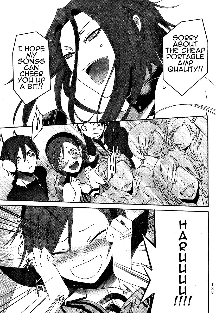 Devil Survivor Chapter 6 page 5 - Chapter 6