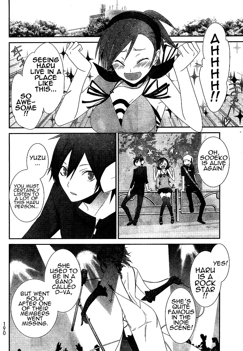 Devil Survivor Chapter 6 page 6 - Chapter 6