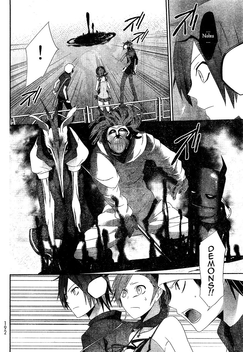 Devil Survivor Chapter 6 page 8 - Chapter 6