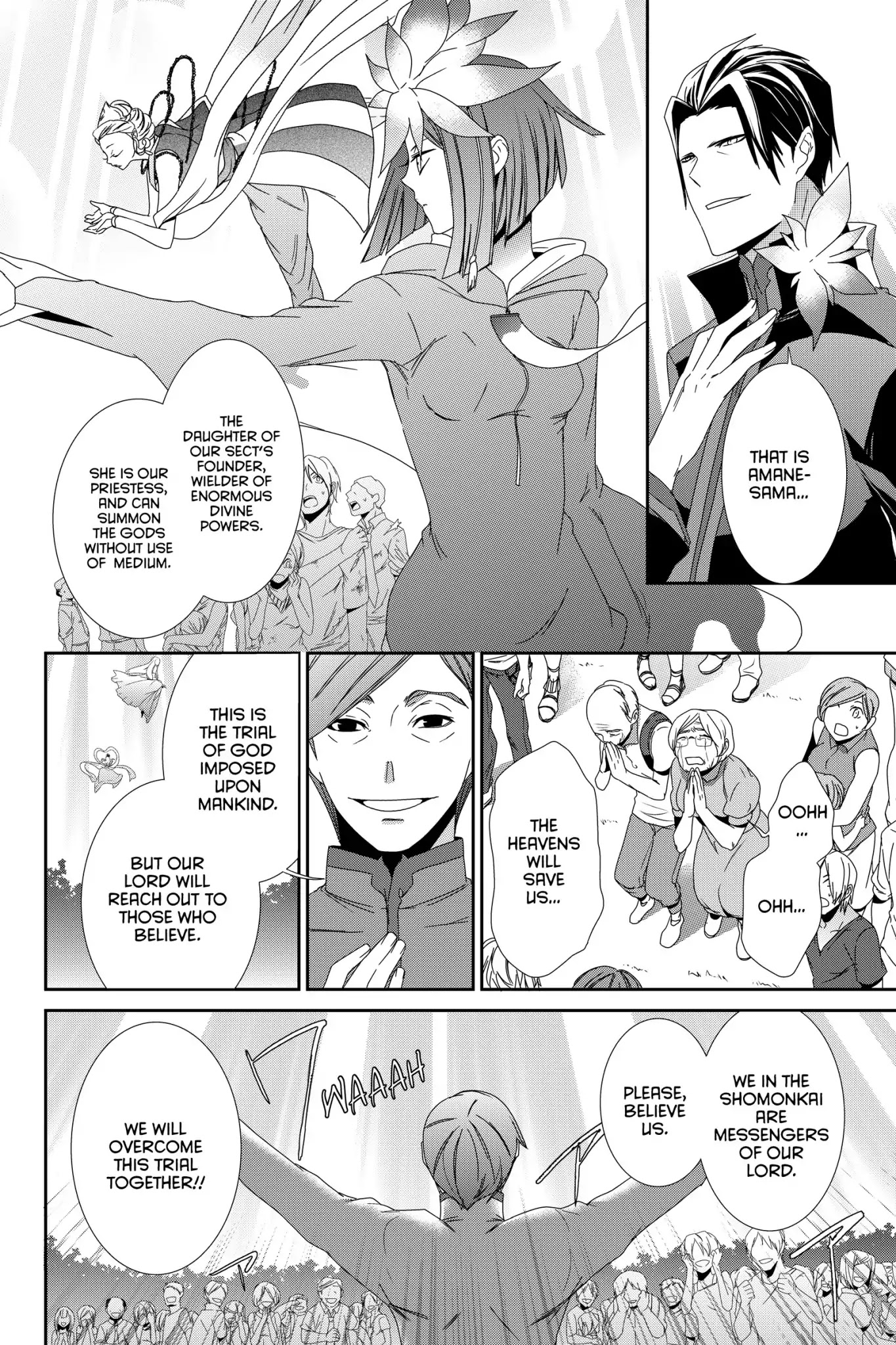 Devil Survivor Chapter 8 page 2 - Chapter 8: Vol.2 Survival 8: The Warning